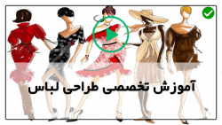 آموزش طراحی لباس رایگان - بهترین طراحی لباس - لباس ماکسی چاک دار- الگو سازی