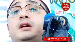 تلاوت فوق العاده زیبای سوره شوری استاد محمود شحات انور
