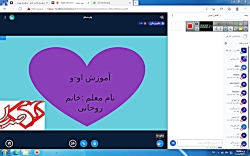 پیش دبستان - دست ورزی : خمیر بازی