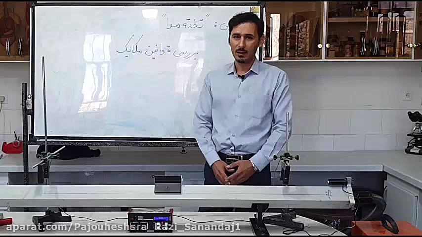 معرفی تخته هوا زمان220ثانیه