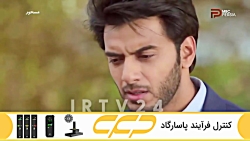 سریال مسحور قسمت 63 دوبله فارس...