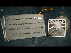 شرکتی که محصولات غربی را به چالش کشید