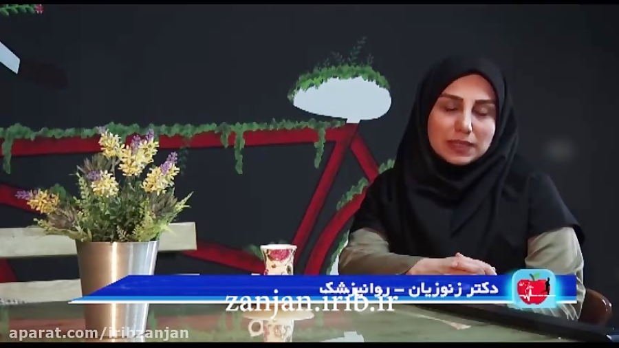 راهکارهای کاهش استرس _ دکتر زنوزیان