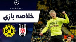 خلاصه بازی دورتموند 5 - بشیکتاش 0