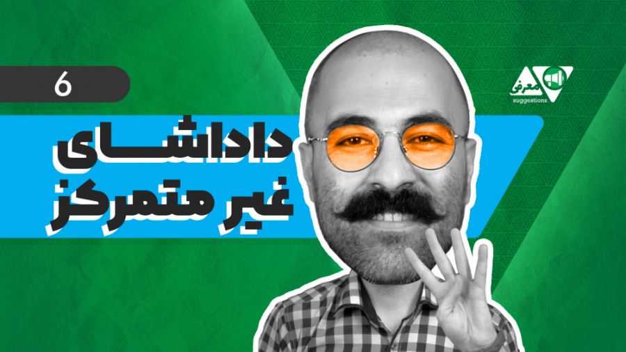 برترین , صرافی , غیرمتمرکز , ارز , دیجیتال , جهان , غیرمتمرکز
صرافی‌های , نوع , نوینی , احتمالاً , سال‌های , آینده , بخش , بزرگی , بازار , تصاحب , مهم‌ترین , متمرکز , متمایز , می‌کند , نحوه , مدیریت , کنترل , دارایی‌ها , صرافی‌ها , کمک , بلاک , چین , قراردادهای , هوشمند , واسطه , حذف , مستقیم , کیف , پول , معامله‌گر , برداشت , می‌شود , شخص , نهاد , ثالثی , ارزها , برعهده , فعالیت , صرافی‌های , نیازی , وارد , اطل