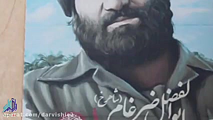 فیلم معرفی کتاب شاهرخ ضرغام حر انقلاب اسلامی زمان71ثانیه