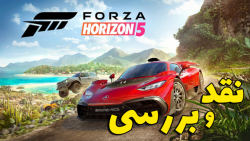 نقد و بررسی Forza Horizon 5