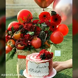 شب یلدا سفره تهران09129410059