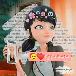 میکس از مرینت