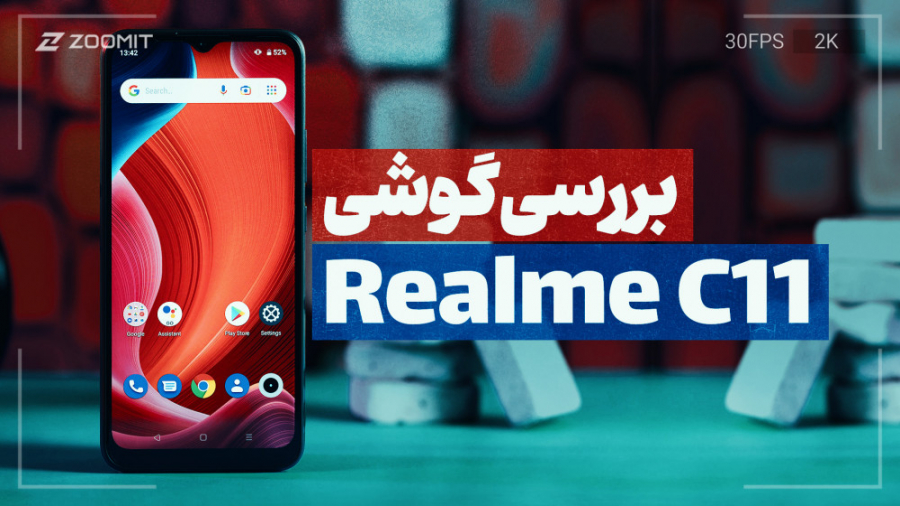 پوستر بزرگ