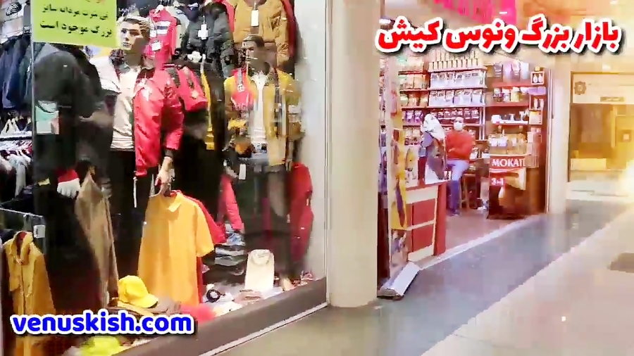 بازار بزرگ ونوس
بهترین خرید را در بازار بزرگ ونوس کیش تجربه کنید
Venuskish.com بازار بزرگ ونوس
بهترین خرید را در بازار بزرگ ونوس کیش تجربه کنید
Venuskish.com