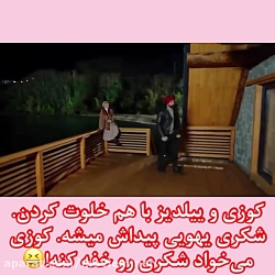 سریال ترکی ستاره شمالی قسمت ۱۶...