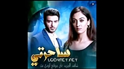 سریال هندی مسحور