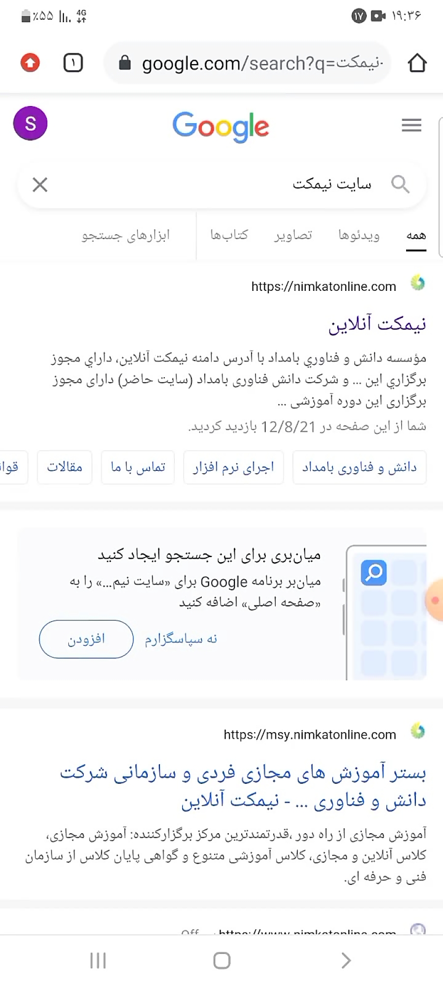 طریقه ثبت نام در سایت نیمکت طریقه ثبت نام در سایت نیمکت