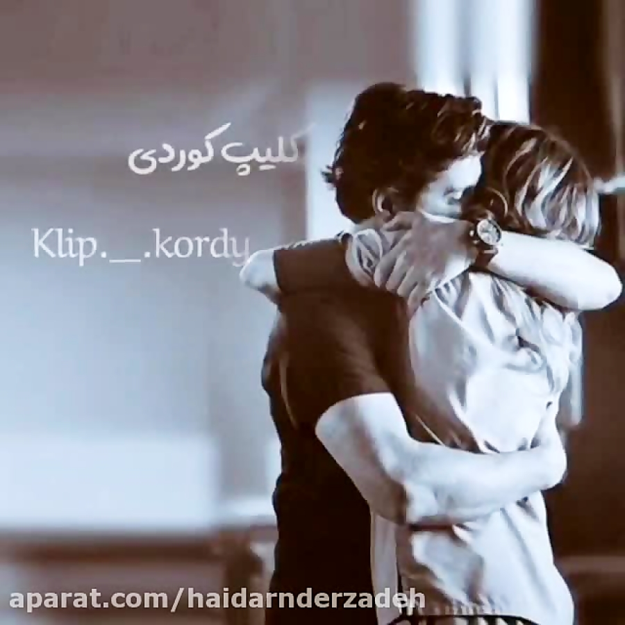 عاشقانە