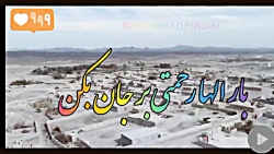 مرگ مارا با ایمان بکن