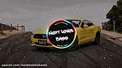 آهنگ جدید بیس دار :: بیس دار :...