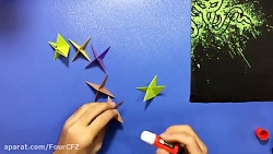 آموزش کاردستی با کاغذ رنگی