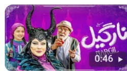 تیزر نارگیل قسمت 2