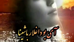 کلیپ غمگین ترکی || اهنگ ترکی غمگین || غمگین ترکی