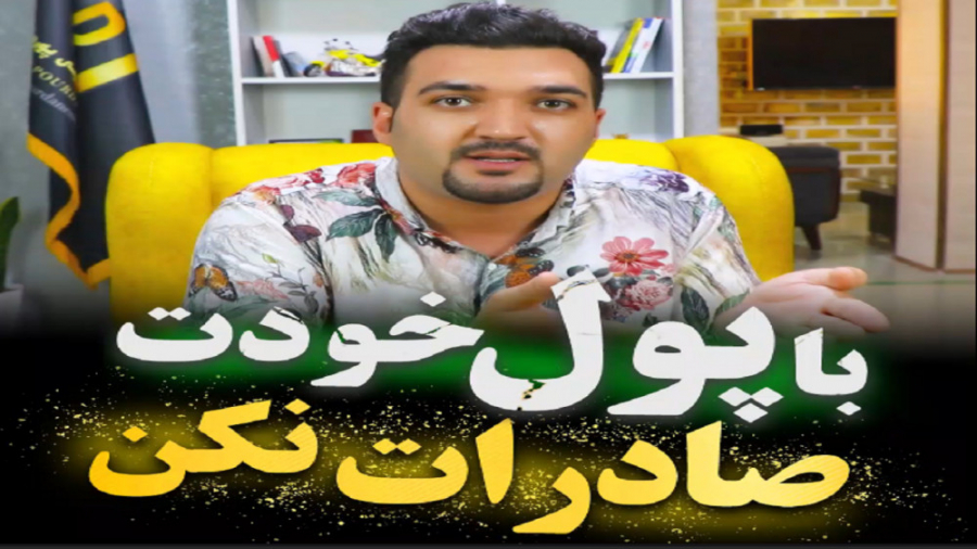 چه زمانی صادرات را شروع کنیم؟ بلیچینگ