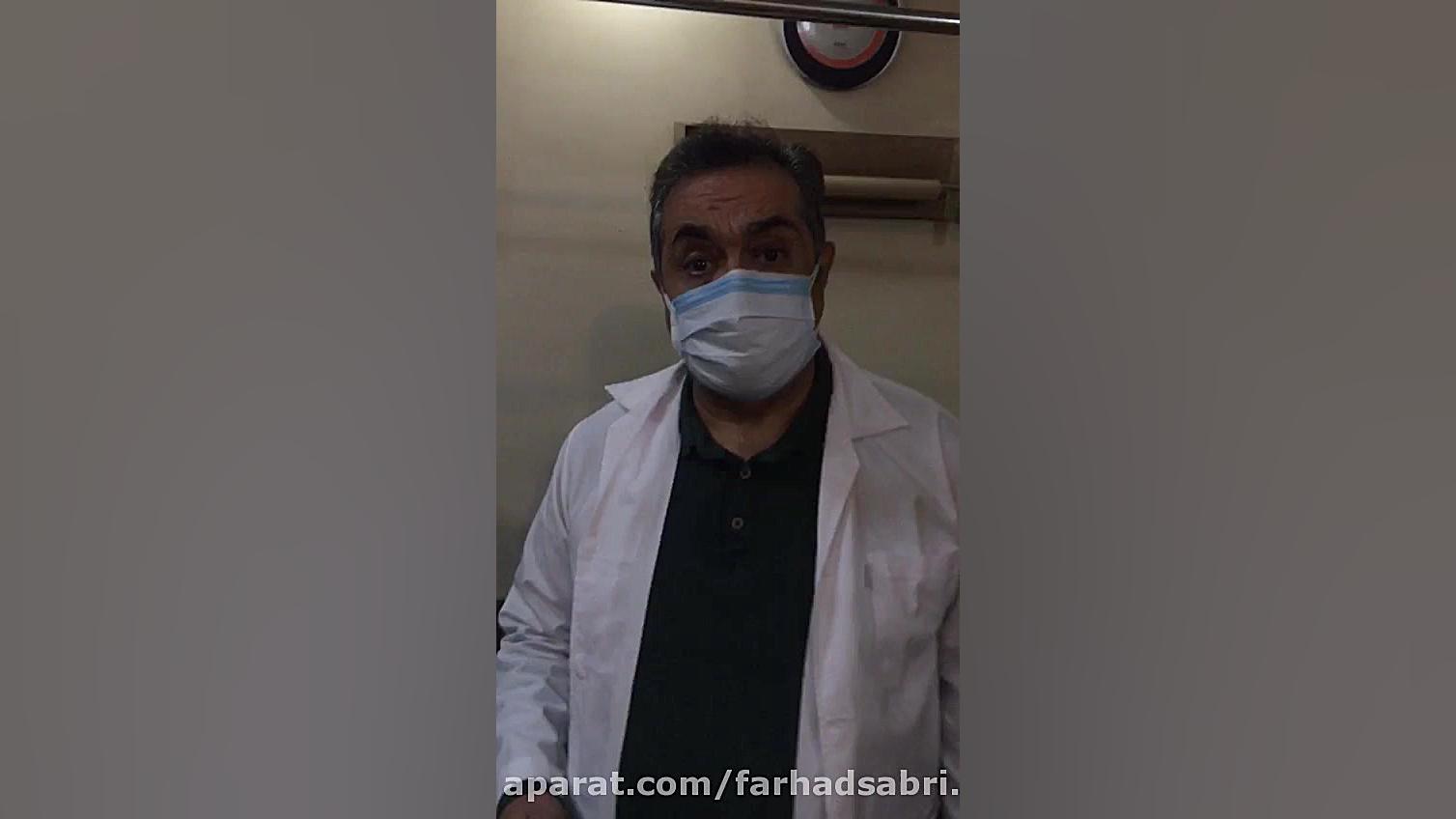 درمان ارتروز زانو با طب سوزنی لیفت صورت