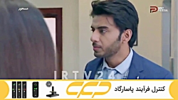 سریال مسحور قسمت 66 دوبله فارس...