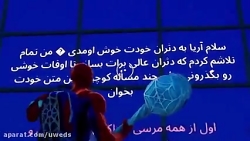 دثران نابودی دنجر  اریا کئوکسر