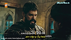 قسمت 75 سریال تاسیس عثمانی  قی...