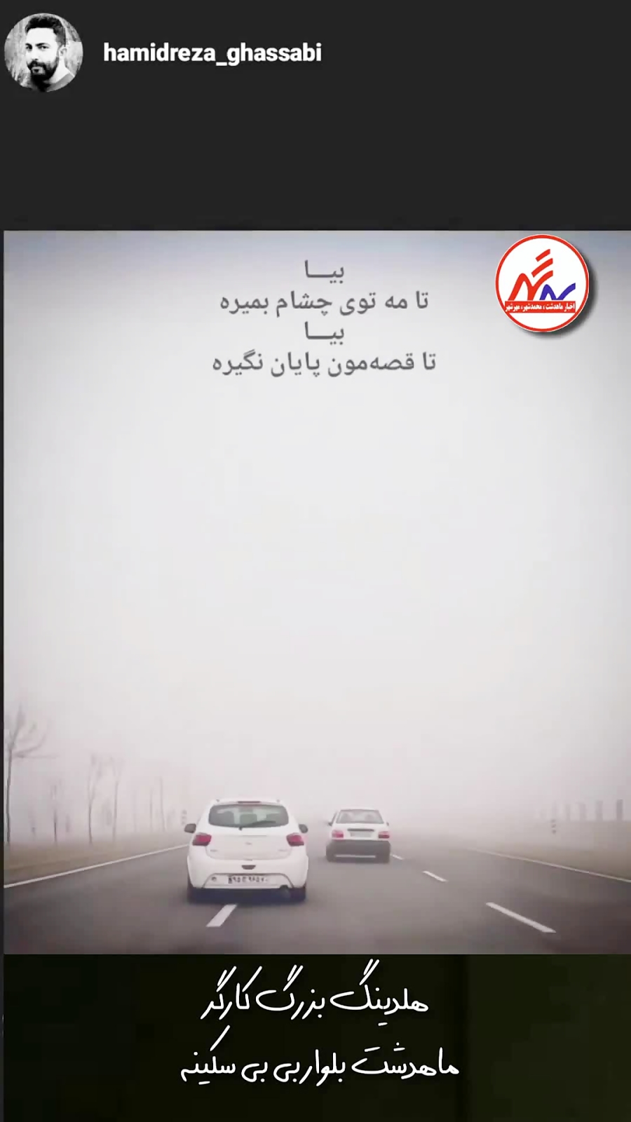 صبح مه گاهی در مهرشهر کرج صبح مه گاهی در مهرشهر کرج