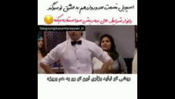 به عشق تو سوگند = اپارات پاک ن...