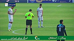 خلاصه بازی استقلال پیکان