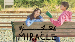 دانلود فیلم معجزه نامه هایی به...