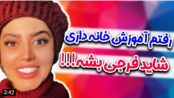 طنز | ماریا | قرمه سبزی و لوبی...