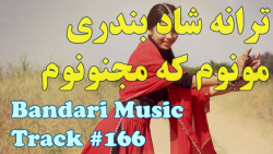 آهنگ شاد عروسی  بهمن ستاری مون...