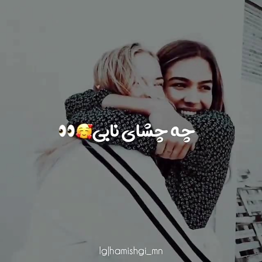 رفیق