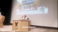 پاسخ جامع و کامل دکتر عباسی به اساتید داروسازی