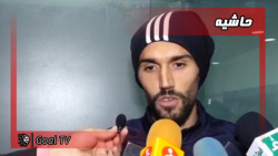 حواشی بازی پیکان 0 3 استقلال |...