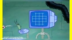 این قسمت مرگ پلانکتون&zwnj; دو...