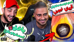 چالش | سام صابری | هرکی باخت ،...