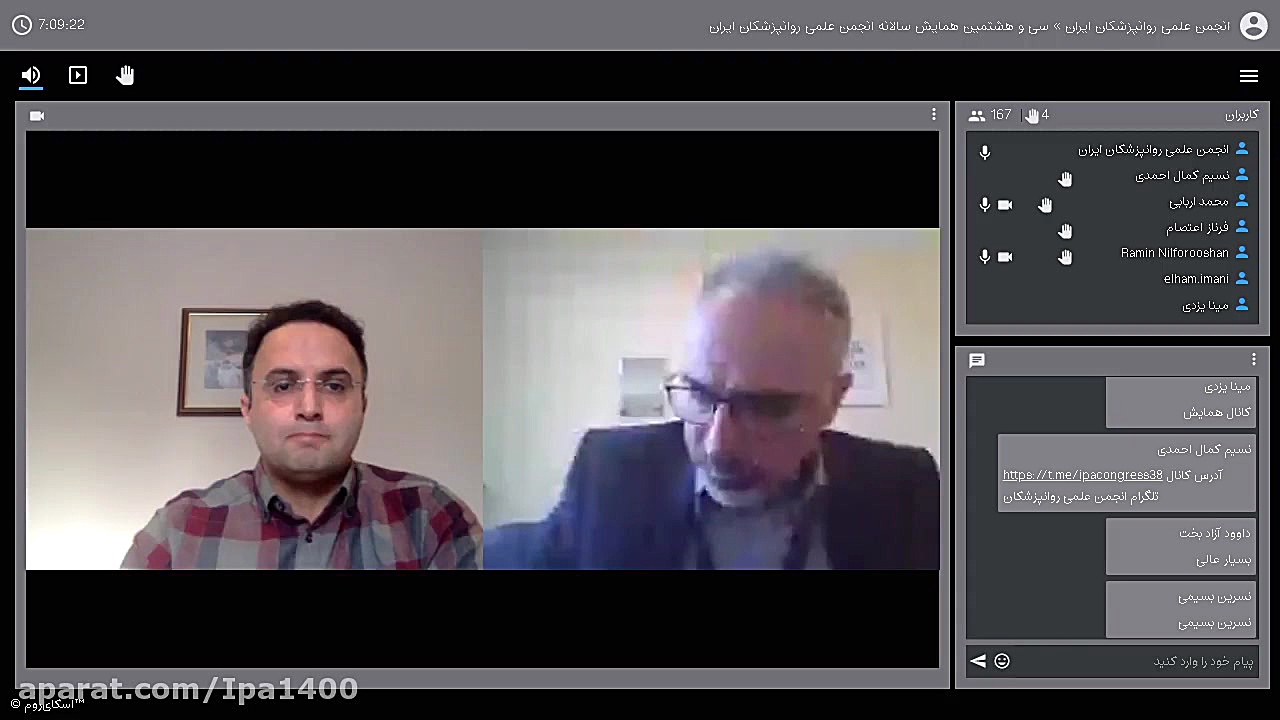دکتر رامین نیلفروشان / آنتی بادی های مونوکلونال در درمان بیماری آلزایمر بیماری استئوجنز ایمپرفکتا