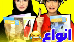 طنز جدید خنده دار ایرانی طنز خ...