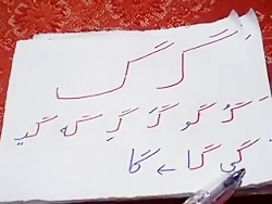 کارت خوانی درس جنگل ، فارسی اول دبستان