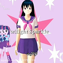 تبدیل های ساکورا به پونی ها