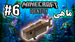 ARIANEO - Game - Minecraft Identity #6 | ماینکرفت اما حالا ما ماهی هستیم