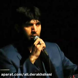 حاج طاهر قلندری(ایام فاطمیه94)