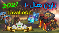 آموزش اتک تر و تمیز تاون هال 10 | clash of clans th 10