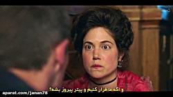 سریال کبیر The Great فصل 2 قسم...