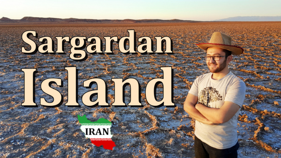 جزیره سرگردان - کویر مرنجاب جزیره سرگردان - کویر مرنجاب