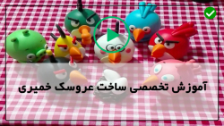 آموزش عروسک خمیری-ساخت عروسک رو یخچالی خمیری-آموزش ساخت عروسک هالووین